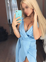 Альбина